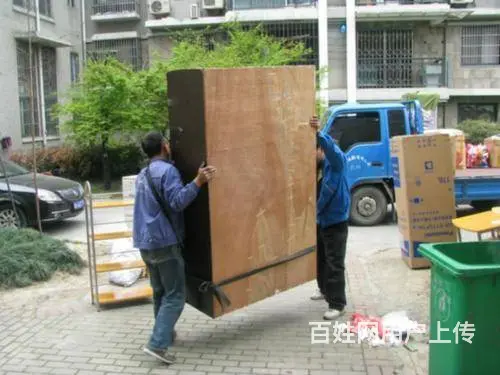 内丘搬家公司电话  内丘搬家公司收费标准 - 图片 3