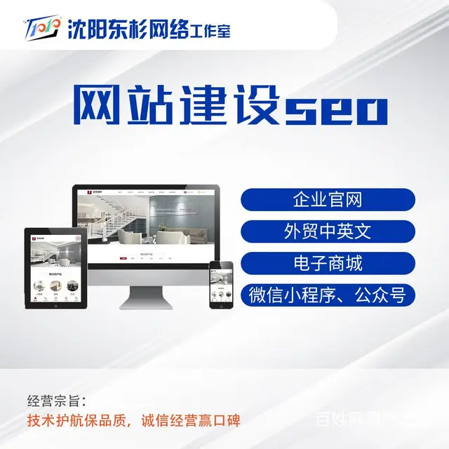 沈阳市于洪区依云北郡电脑上门维修做系统 - 图片 7