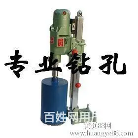 水钻打孔 - 图片 2