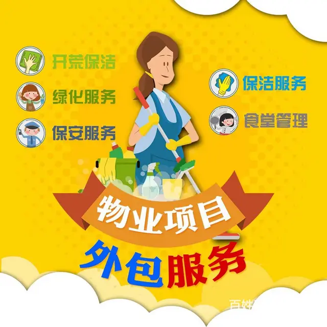 帮助企业降低成本，提高效率。 - 图片 1