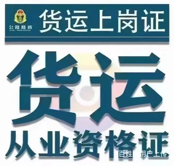 焊工培训电话 - 图片 2