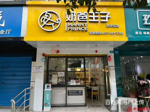 （四川铺鑫网）巴州区西华街60㎡奶茶店转让 - 图片 1