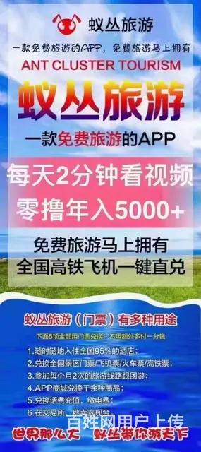疫情副业 - 图片 1