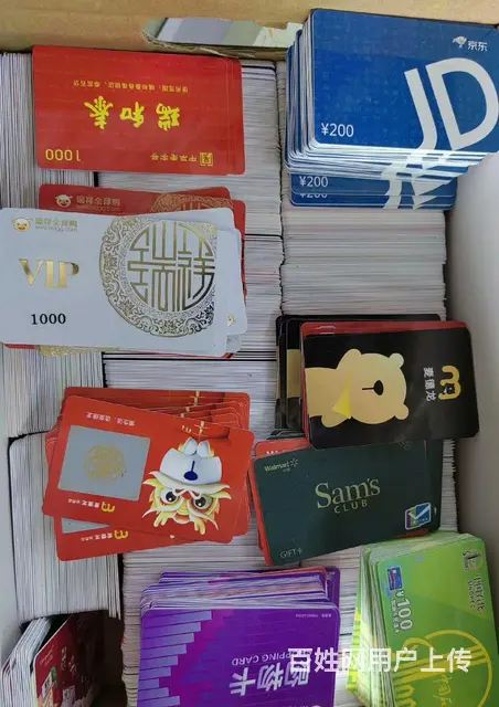 武进哪里收沃尔玛卡?山姆卡爱心卡大润发卡瑞和泰卡 - 图片 3