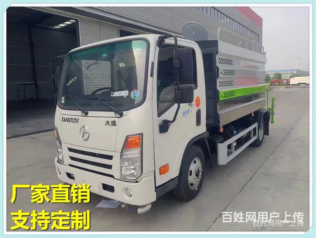 单桥后双桥 抑尘洒水车厂家直销 - 图片 3