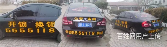 临沂玻璃门维修3333130临沂安装指纹锁 密码锁 - 图片 3