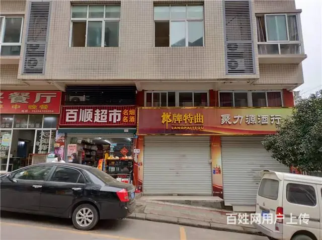 【同城搜铺网】财富广场对旺铺出租（一二楼格局） - 图片 1