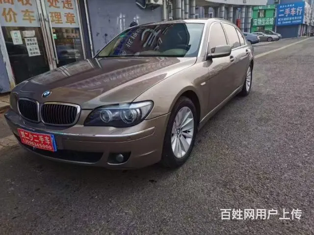 宝马 宝马7 Series [7系] 2007款 730Li - 图片 3