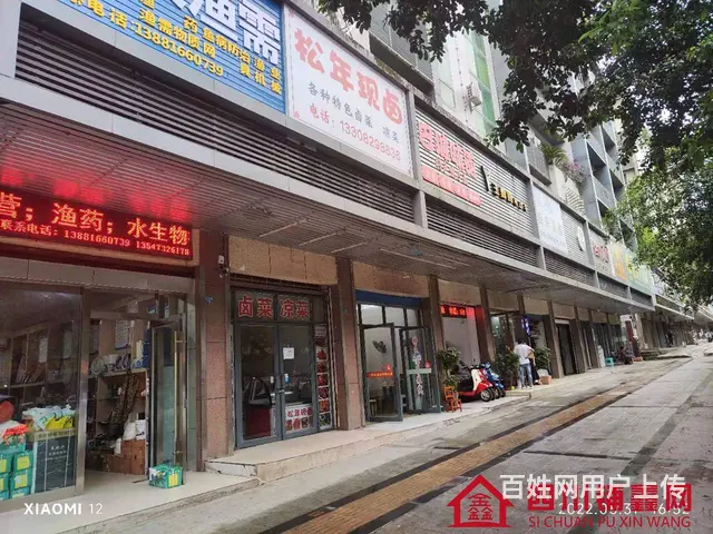 （四川铺鑫网）巴州区江北财富广场旁48平卤菜店转让 - 图片 1