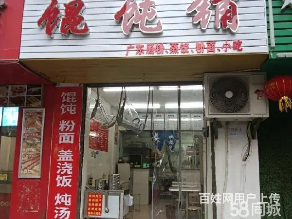 商家必争之地 设施齐全 位置优越  随时看店 - 图片 1