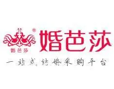 2025中国（成都）婚博会 - 图片