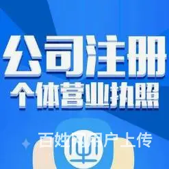 以客为尊 诚信为根 伍合企服优质的服务 - 图片 10