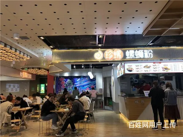珍螺螺蛳粉品牌 柳州螺蛳粉加盟 - 图片 2