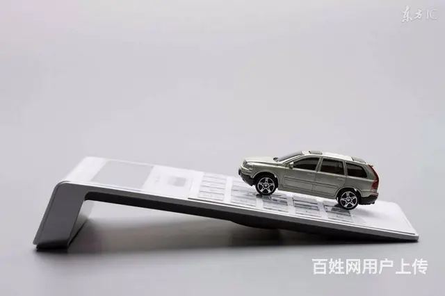 总算知道了广州哪里有车辆抵押贷款？不押车的 - 图片 1