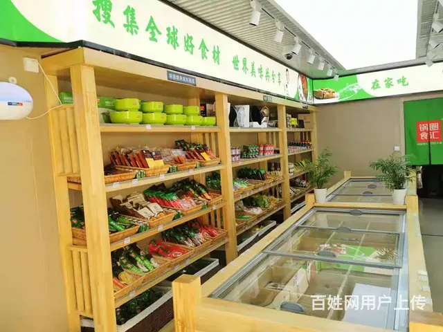 青龙县锅圈食汇品牌加盟店临街旺铺转让 - 图片 4
