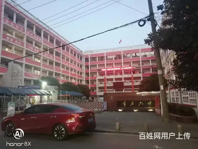 急转！黄石市西塞山区中窑湾路180平万佳美食 - 图片 10