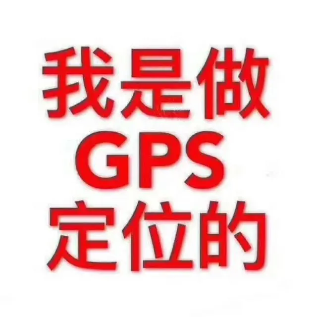 专业拆GPS-成都新津县拆GPS拆货车定位系统 - 图片 4