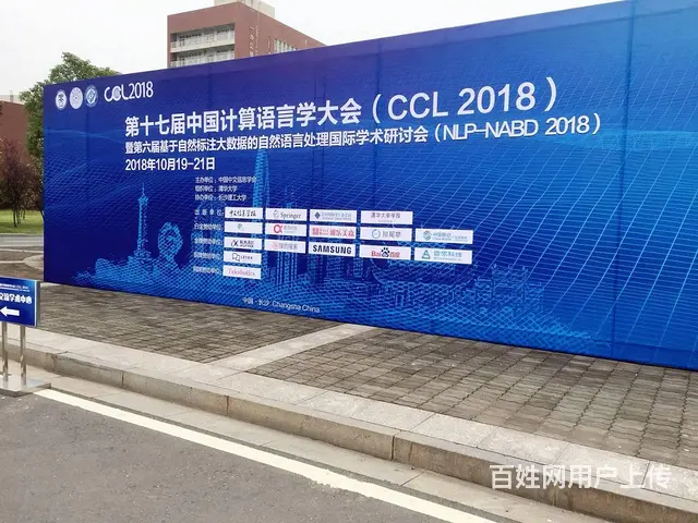 常州写真喷绘KT板雪弗板制作 X展架易拉宝海报架制 - 图片 7
