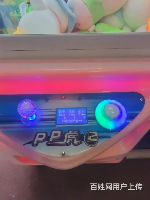 【搞定了！】PP虎二代娃娃机 - 图片 3