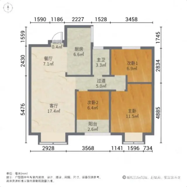 香山名郡 双证 中间楼层 全天不遮 101平53万 - 图片 11