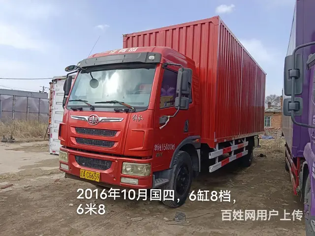 6缸8档6米8箱货，车好个人户 - 图片 3