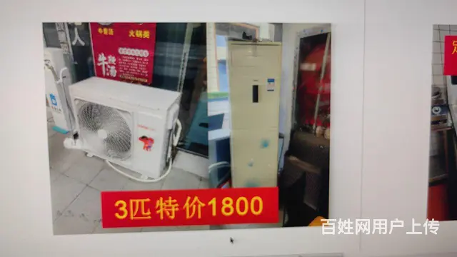 餐饮店开了2个月所有东西低价处理 - 图片 3