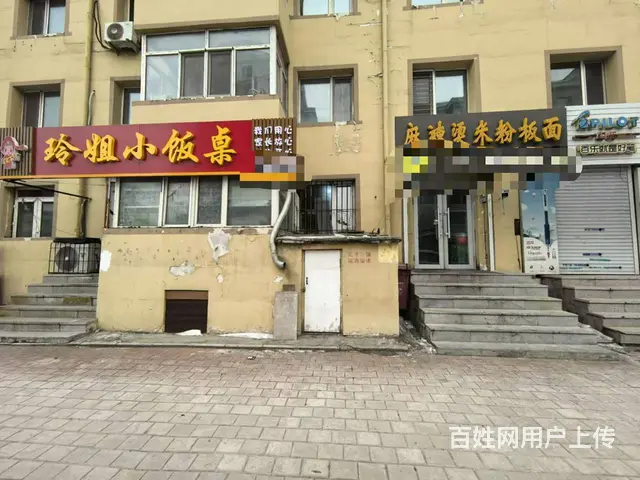 香坊区 麻辣烫板面出兑 餐馆快餐出兑 带客源 - 图片 1