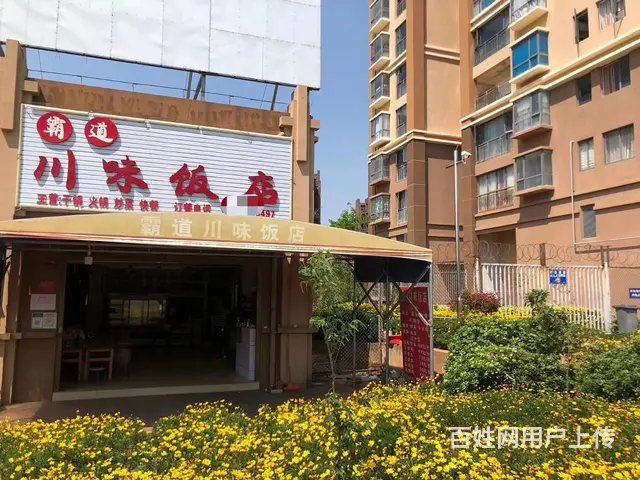 （51旺铺推荐）安宁太平新城苹果谷106平餐饮店转让 - 图片 4