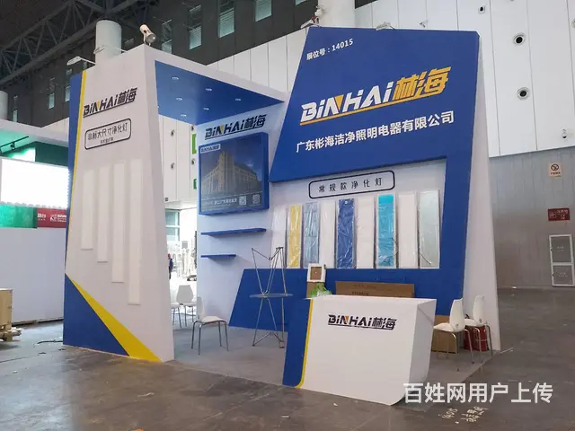 2025第25届中国国际工业博览会 - 图片