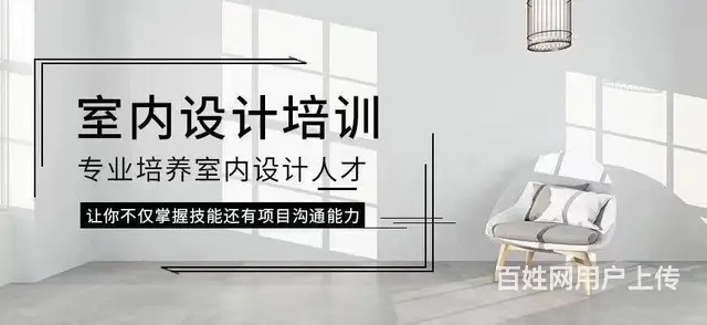 泉州零基础室内设计培训班学会为止推荐就业 - 图片