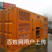 低价出售二手集装箱，特种集装箱改造，设备集装箱定制 - 图片 12