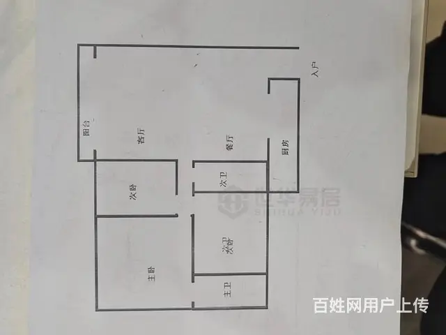 逸夫附近3房2厅2卫，中等装修59万 - 图片 9