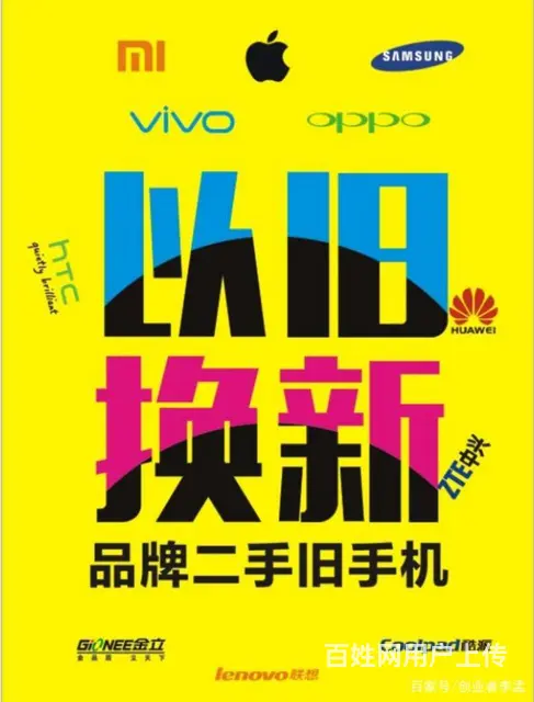 吉林市专业电脑组装升级，各种新旧电脑配件专卖代购。 - 图片