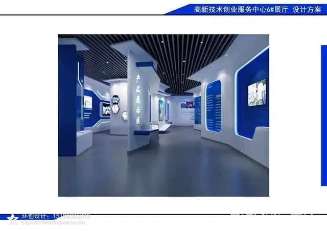 淄博展厅设计科技风设计 - 图片 4