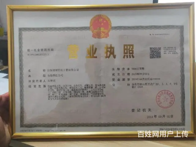 徐州防水补漏卫生间免砸砖测漏水楼顶外墙阳台车库堵漏 - 图片 3