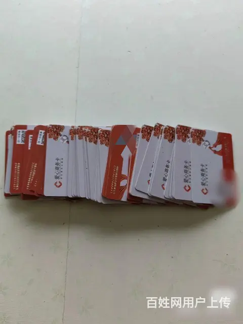 常州市哪里上门回收爱心商务卡？爱心卡,爱心消费卡 - 图片