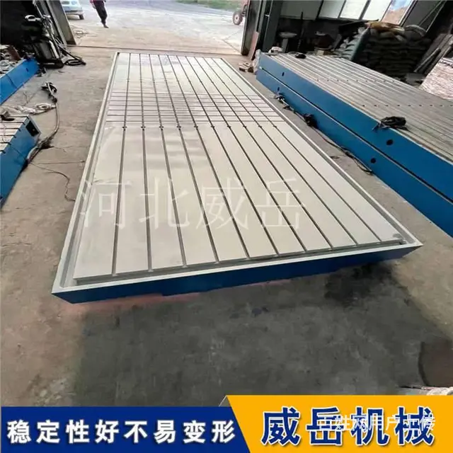 解说电机试验平台的加工工艺及技术要求 - 图片