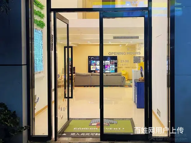 昆山市城北水母电玩转让 - 图片 2