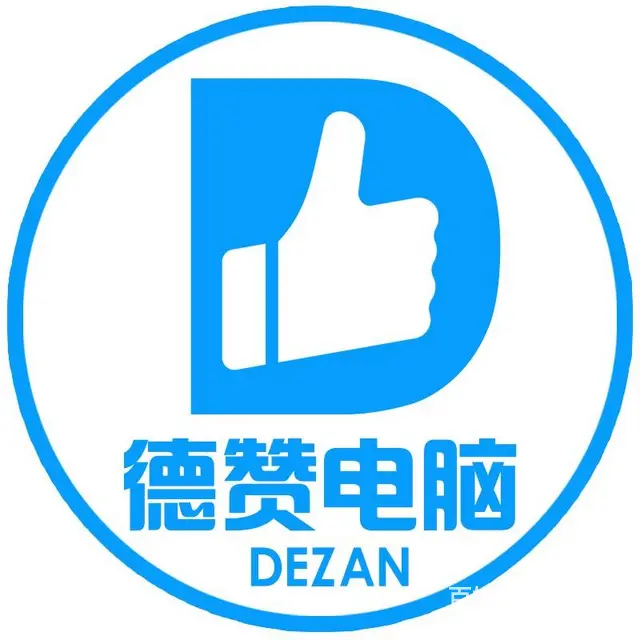 Photoshop图形处理班,ps 教学培训 - 图片