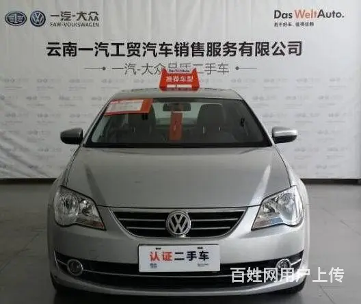 大众宝来 2009款 1.6L 手动 [第一车网认 - 图片 3