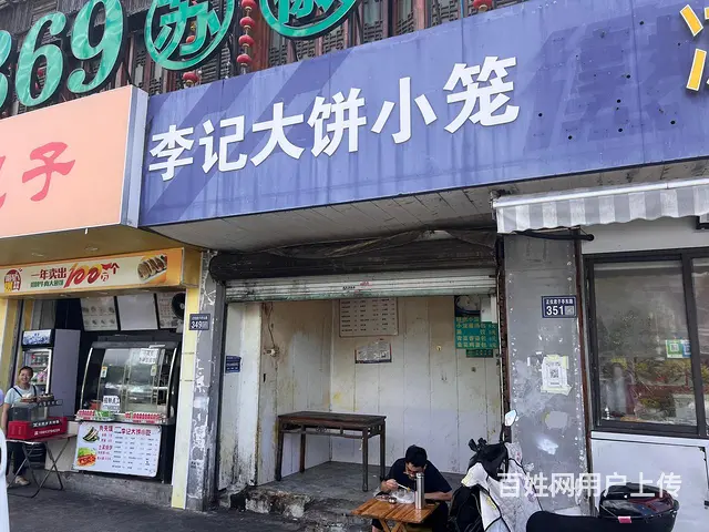 君子亭东路富泽苑临街10平方旺铺出租 - 图片 3