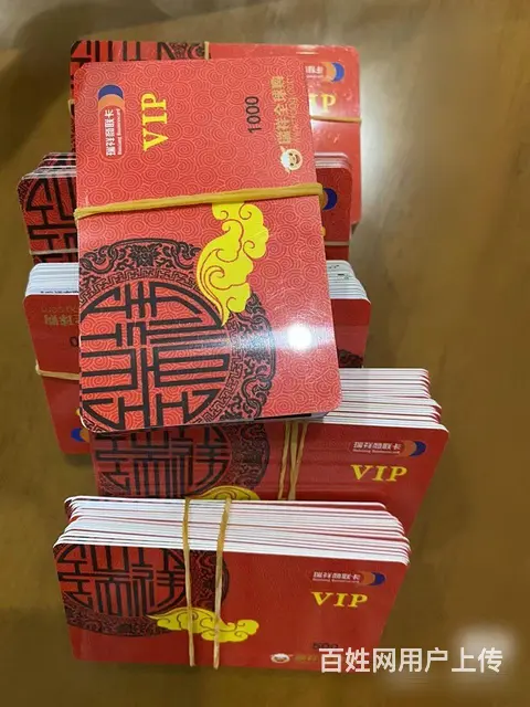 常州市哪里上门回收泰富礼金卡？市内半小时闪达，靠谱 - 图片 5