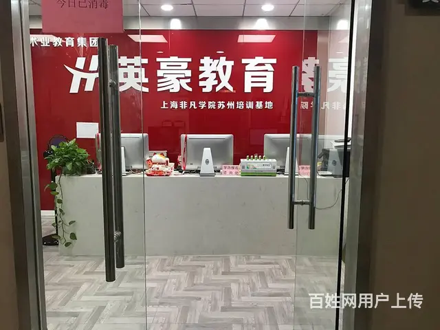 苏州模具设计培训学校，CAD机械制图，UG模具编程 - 图片 2