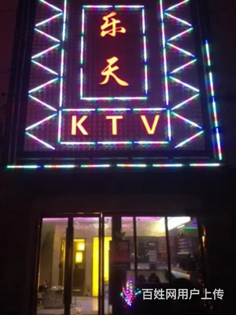 苏州KTV预订精选，唱出你的精彩人生 - 图片 1
