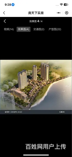 厦门集美ioi园博湾房子出租 - 图片 8