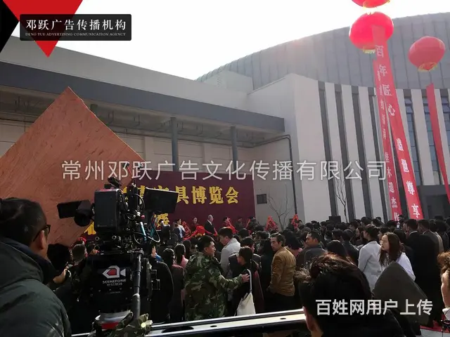 常州年会搭建拱门租赁展会搭建帐篷活动论坛会议布置 - 图片 4