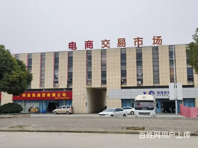 东森产业区标准厂房出租 - 图片 2