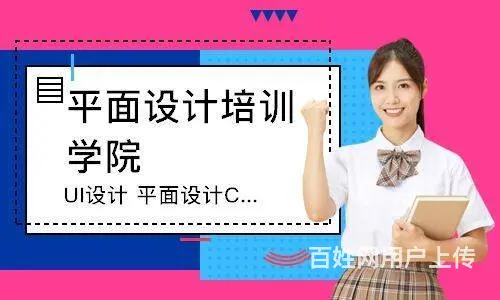 赤峰PS培训、居家隔离必备、广告平面设计综合班 - 图片 8