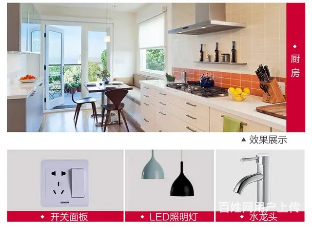 【搞定了！】東辰装饰880元/㎡整居全包 - 图片 4