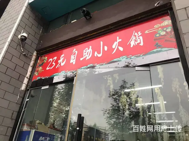 感应坊三间商铺 - 图片